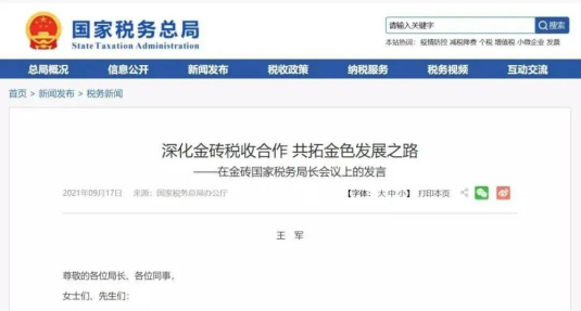 “工資表”被查，已有公司被罰40萬！企業(yè)注意了