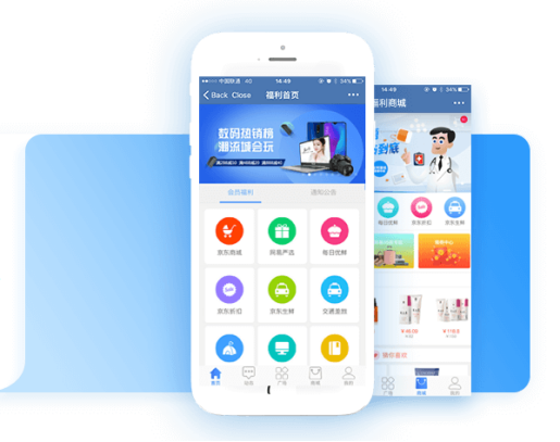 企業(yè)該怎么選擇員工福利平臺？