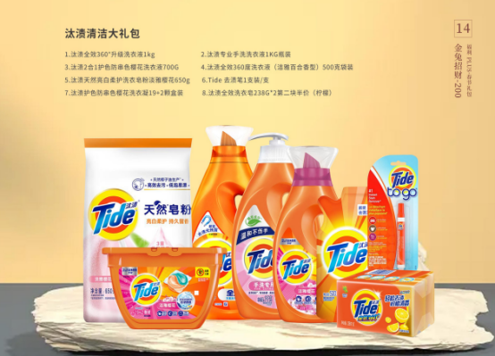 2023春節(jié)員工福利方案重磅上線——福利PLUS春節(jié)禮包開(kāi)售！