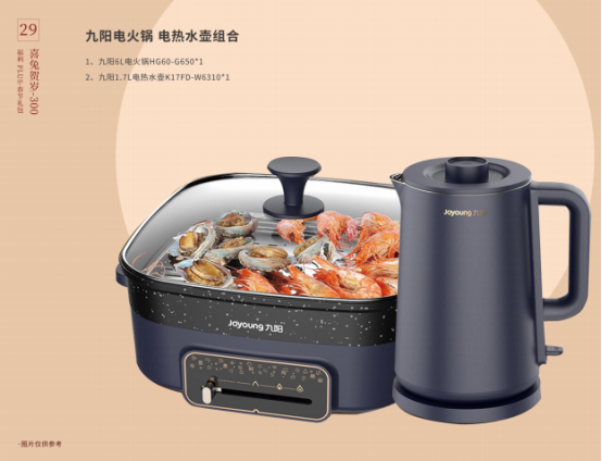 2023春節(jié)員工福利方案重磅上線——福利PLUS春節(jié)禮包開(kāi)售！