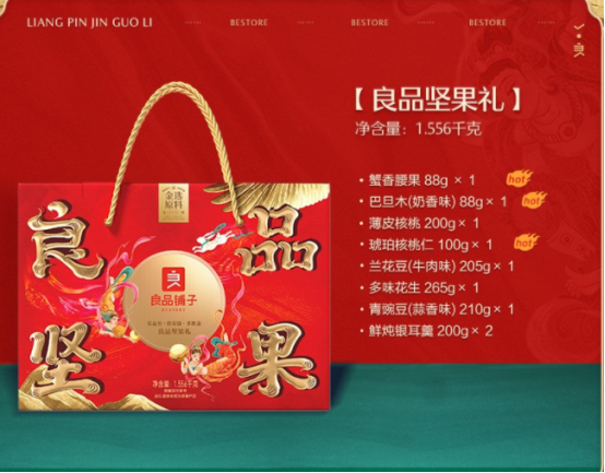福利PLUS力薦熱門(mén)禮品，100元春節(jié)員工福利方案，快戳進(jìn)來(lái)！