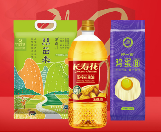 福利PLUS力薦熱門(mén)禮品，100元春節(jié)員工福利方案，快戳進(jìn)來(lái)！