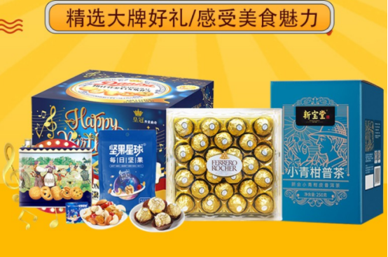 300元春節(jié)員工福利方案，讓春節(jié)福利有心意更有新意！