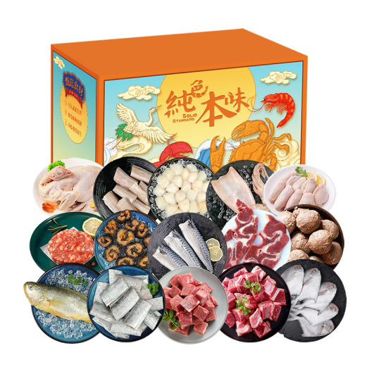 2023年春節(jié)員工福利禮品方案，500元春節(jié)禮品推薦