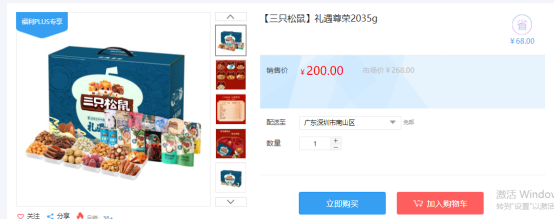 福利PLUS員工春節(jié)福利方案，想你所想，快來看看！