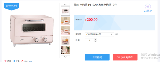 福利PLUS員工春節(jié)福利方案，想你所想，快來看看！