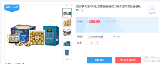 福利PLUS員工春節(jié)福利方案，想你所想，快來看看！