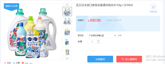 福利PLUS員工春節(jié)福利方案，想你所想，快來看看！