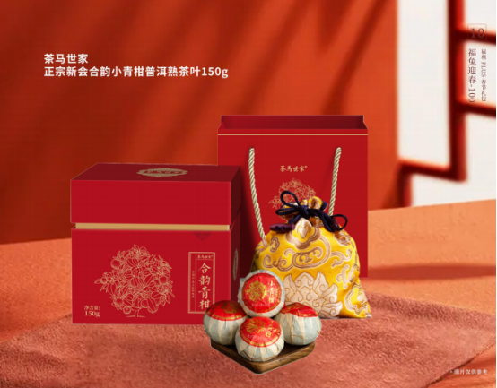 福利PLUS專屬定制，給你與眾不同的春節(jié)福利！