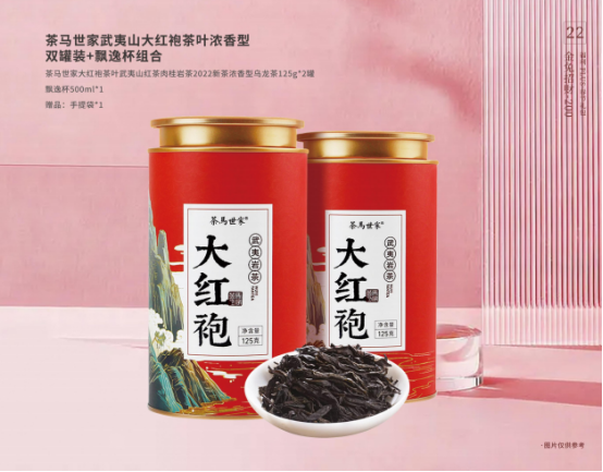 福利PLUS專屬定制，給你與眾不同的春節(jié)福利！