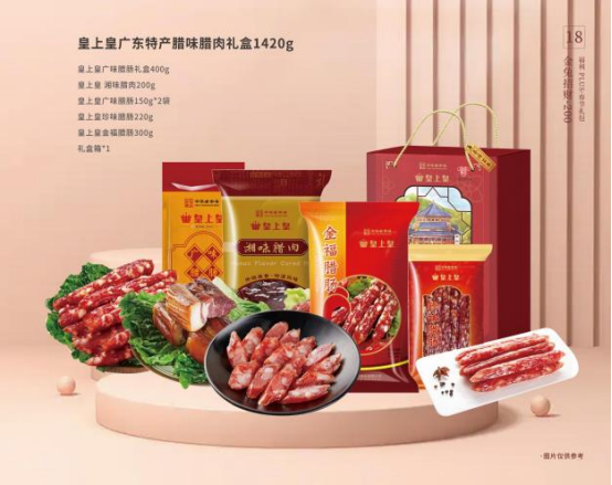 春節(jié)給員工發(fā)福利，哪些春節(jié)禮品比較合適？