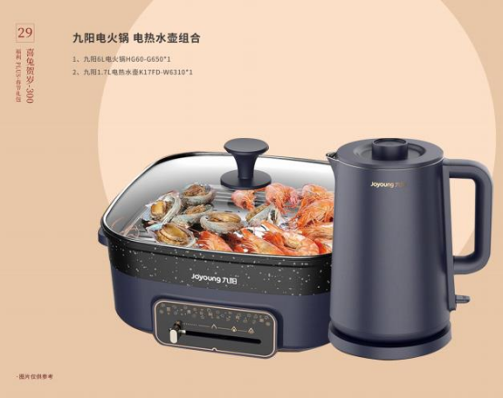 春節(jié)給員工發(fā)福利，哪些春節(jié)禮品比較合適？