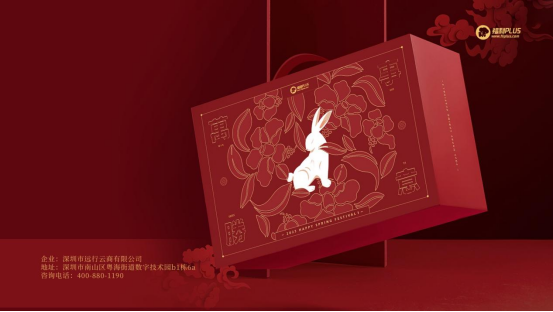 春節(jié)給員工發(fā)福利，哪些春節(jié)禮品比較合適？