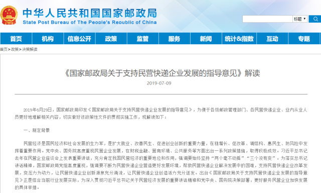 快遞業(yè)黑名單制度，員工福利就應(yīng)該怎么做！