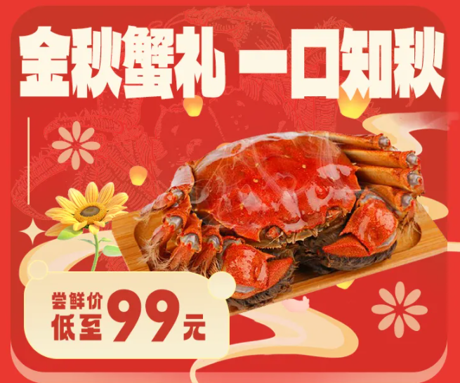 福利plus|致謝師恩！教師節(jié)禮物我來幫你搞定！