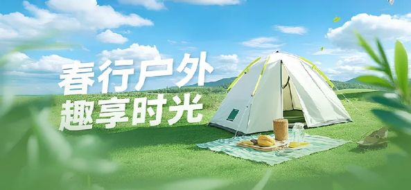 福利plus|不會做旅游攻略？DeepSeek讓你秒變春游達(dá)人！