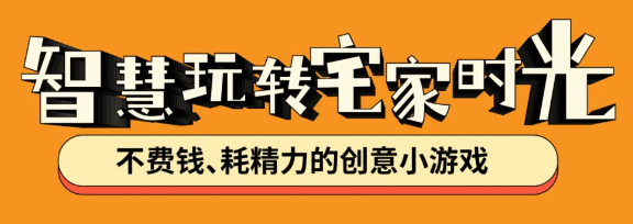 福利plus|暑假帶娃不崩潰！輕松攻略+續(xù)命好物，全家笑開顏